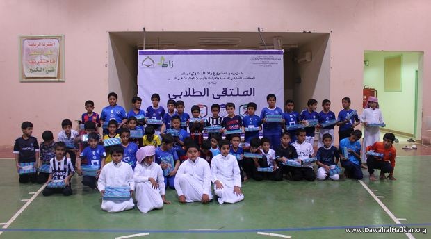 صورة جماعية للطلاب المشاركين
