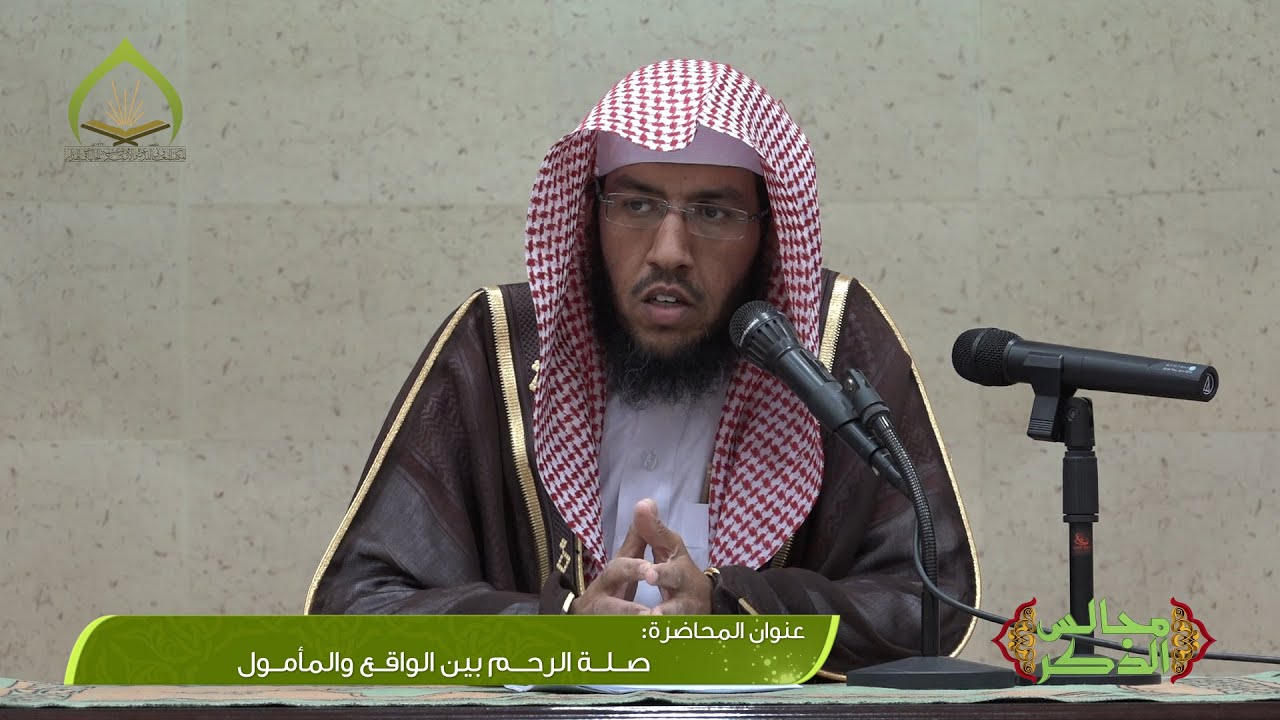 صورة بارزة_صلة الرحم بين الواقع والمأمول