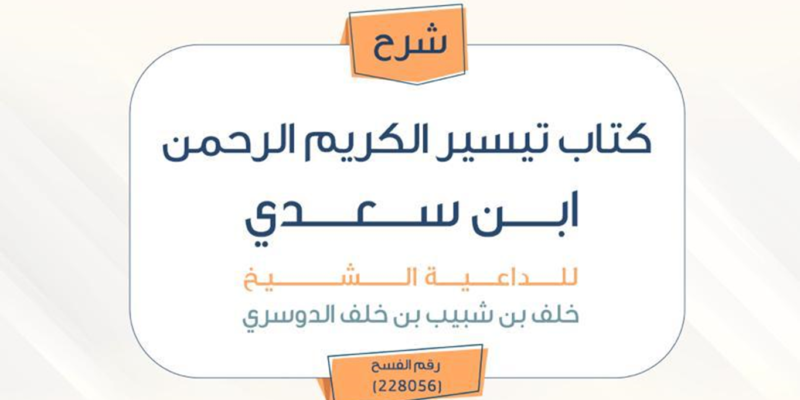 صورة بارزة للخبر_ (2)