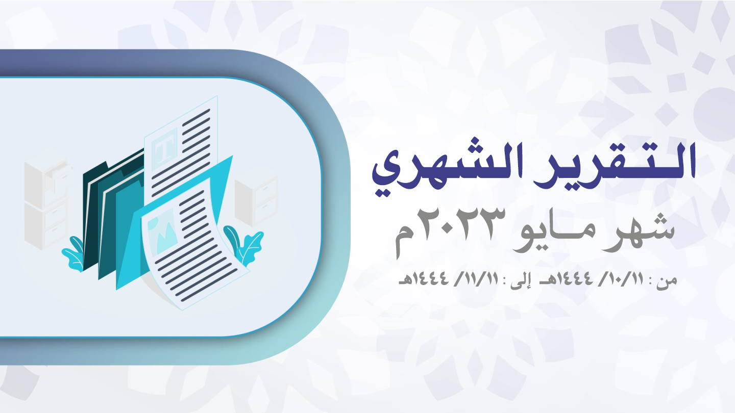 الصورة-الخلفية-للصور-الموقعمايو-