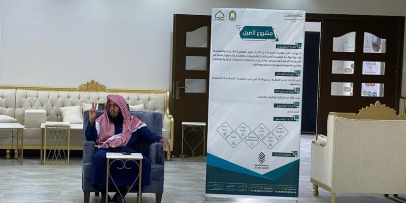 صورة بارزة للخبر