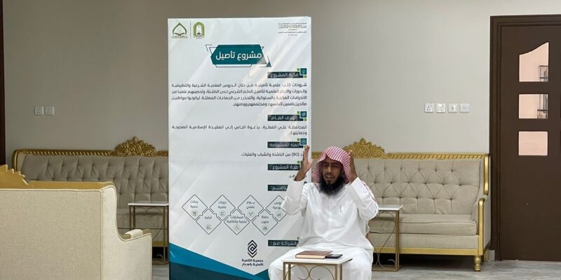 صورة بارزة للخبر