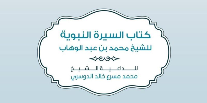 صورة بارزة للخبر