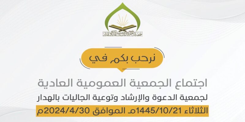 صورة بارزة للخبر