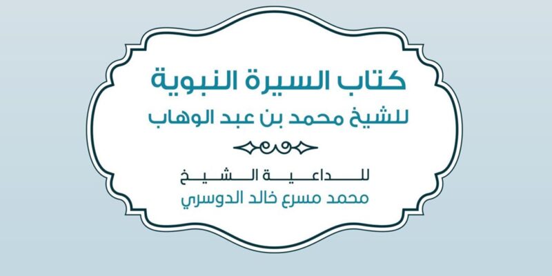 صورة بارزة للخبر