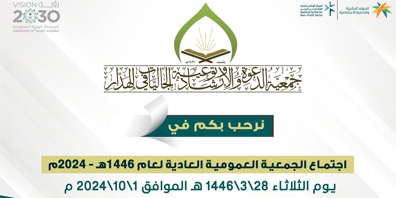 صورة بارزة للخبر