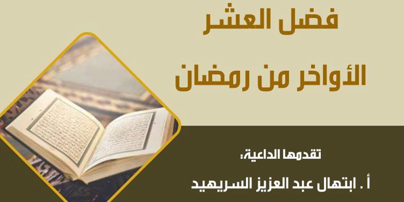 صورة بارزة للخبر