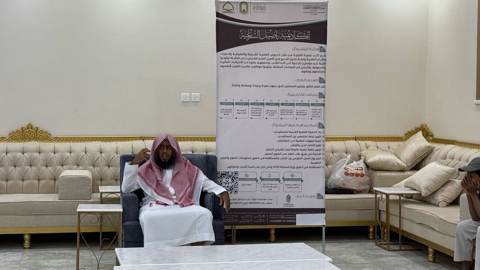 WhatsApp Image 2025-04-08 at 8.11.17 PM