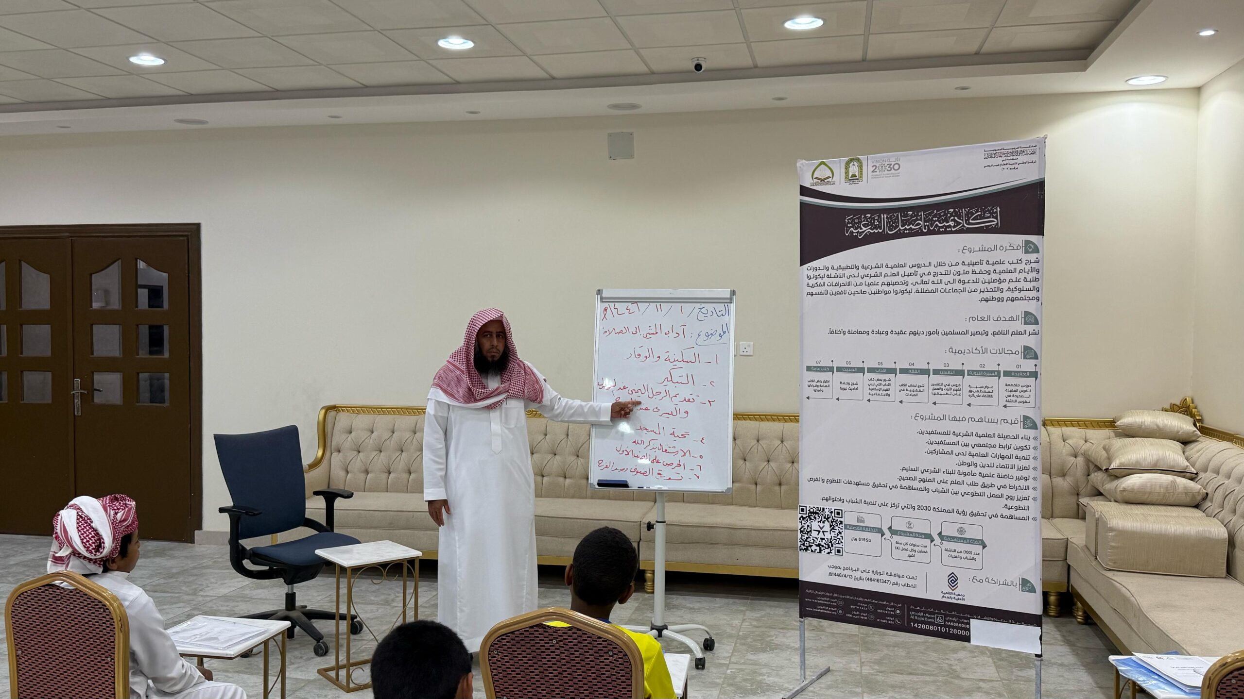 WhatsApp Image 2025-04-29 at 7.25.18 PM (1)