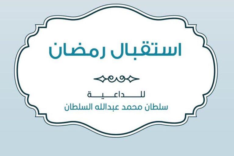 صورة بارزة للخبر_ (3)