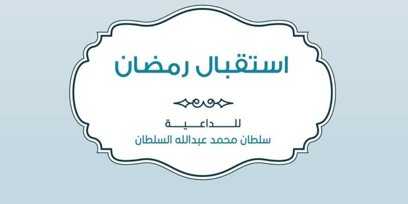 صورة بارزة للخبر_ (3)